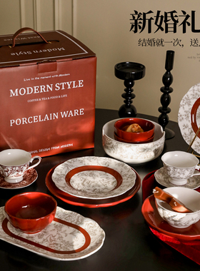 新结婚礼物餐具套装家用陶瓷2026复古法式盘乔迁新居红色碗碟礼盒