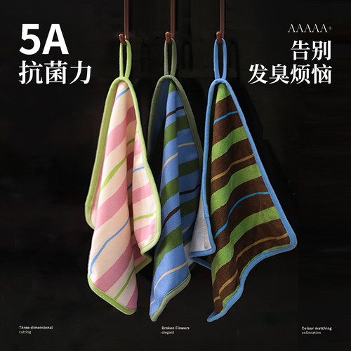 条纹擦手巾可挂式易吸水不易掉毛