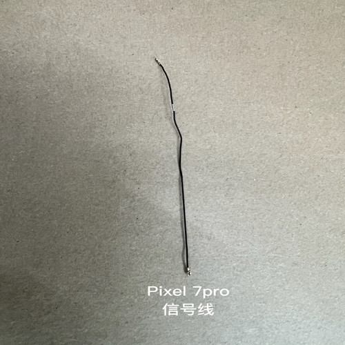适用于pixel 7 pro/7/7A/pixel 6 pro/6A/6信号线、WiFi线、GPS线