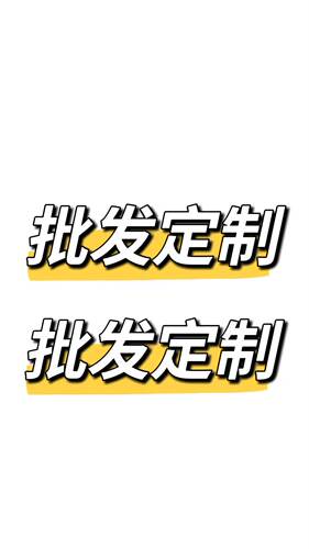 原单服装批发，服装定做