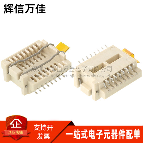 G6179-07SOP-16P脚宽体烧录座