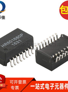 HR601680P SOP16 全新贴片以太网网络隔离滤波器网络变压器可直拍