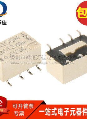 IM42GR-4.5VDC SMD8 IM42全新现货贴片8脚 4.5V 2A信号继电器直拍