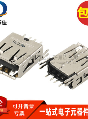 UB0112C-4HH9-4F单层USB2.0接口180度直立式母座卷边带弹片连接器