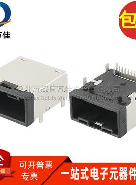 2138755-2 全新现货 HDMI 19PIN TYPE 90度母座 车载高清视频插座