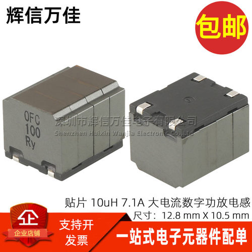 DBE1010HB-100M贴片10UH共模电感