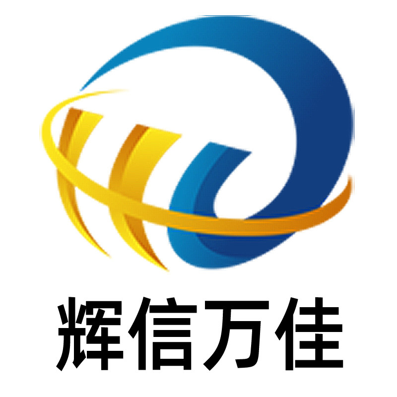 电子元器件配单 ic 芯片配套 bom 表报价 电子元件大全 补差价用
