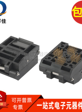 IC51-0644-807 全新原装现货 QFP64测试座 LQFP64脚烧录座 可直拍