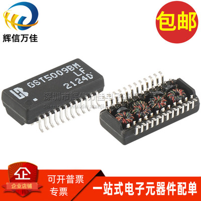 GST5009BM-LF贴片网络隔离变压器