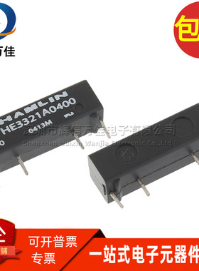 HE3321A0400 SIP4 全新 5VDC 1A 微型单刀单掷常开型干簧管继电器