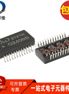 G2406S 贴片SOP-24脚 单口千兆网络隔离变压器滤波器 现货可直拍