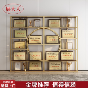 企业单位陈列奖杯奖状荣誉展示柜公司展示架奖牌匾证书收纳办公室