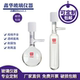 包邮 具四氟高真空阀封管schlenk管 反应管反应瓶耐高温溶剂储存瓶
