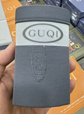 GUQI•古齐男士内裤平角四角裤窄边腰聚乳酸抑菌蚕丝内裆
