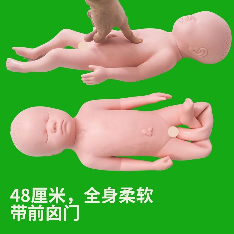 48cm新生儿宝宝模型 带前囟门初生儿仿真娃娃模型 全硅胶婴儿教具