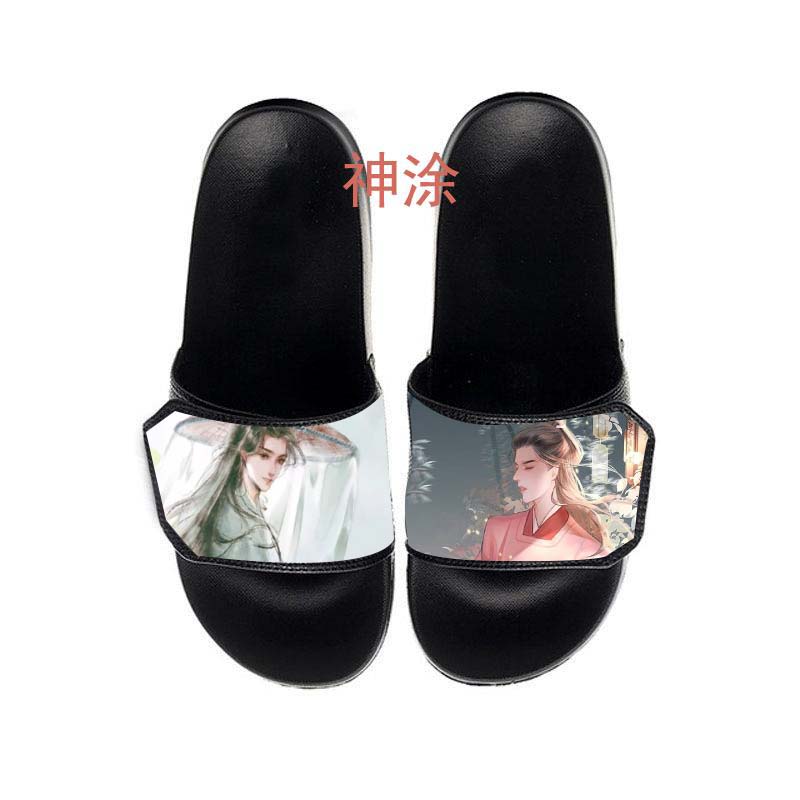 山河令2022拖鞋动漫周边卡通热血学生情侣百搭宿舍居家舒适防滑3