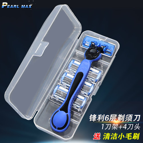 男士6层刀头手动剃须刀