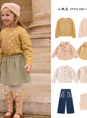 25秋冬LM同款花朵刺绣套头毛衣针织开衫民族风斗篷外套可爱甜美