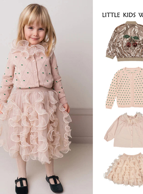 24春夏女童百叶边半裙长袖提花针织开衫亮片外套甜美花边领衬衫