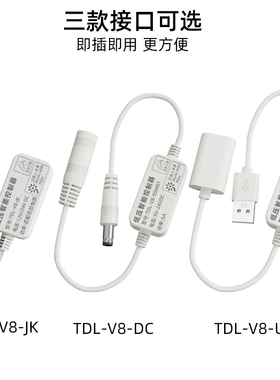 拓迪 普通灯带变智能灯带的低压控制器 USB接口DC接口 集控接口