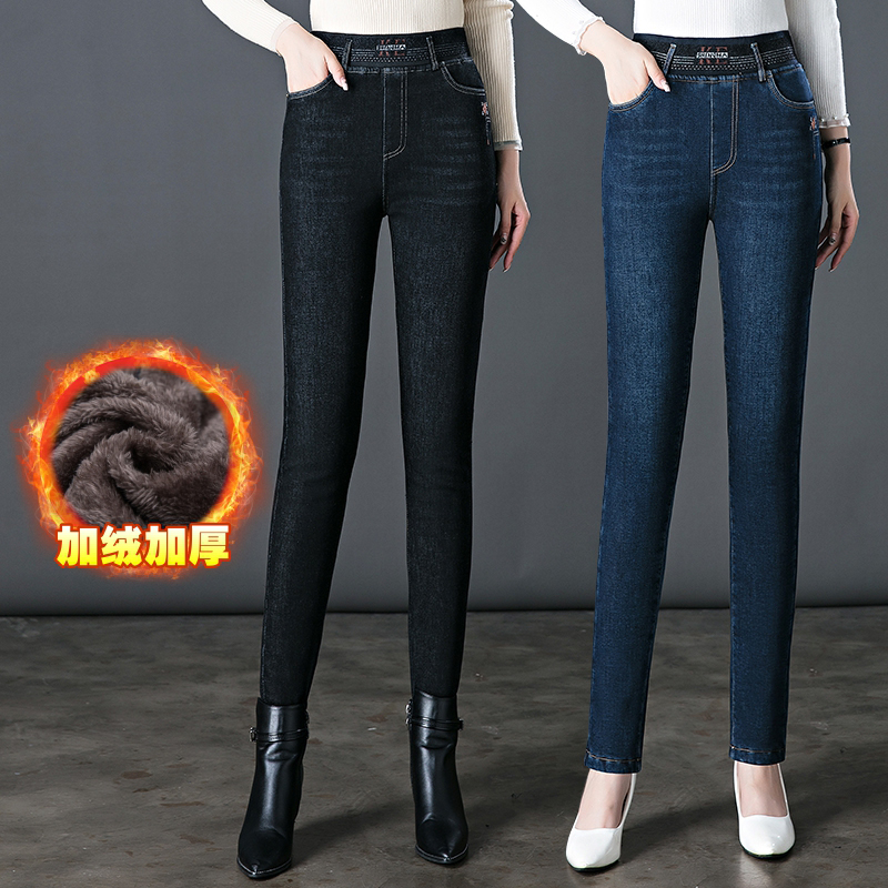冬季加绒加厚牛仔裤女显瘦小脚裤