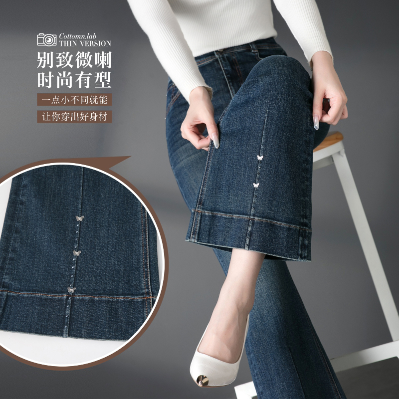 高腰微喇牛仔裤女2025年秋季新款
