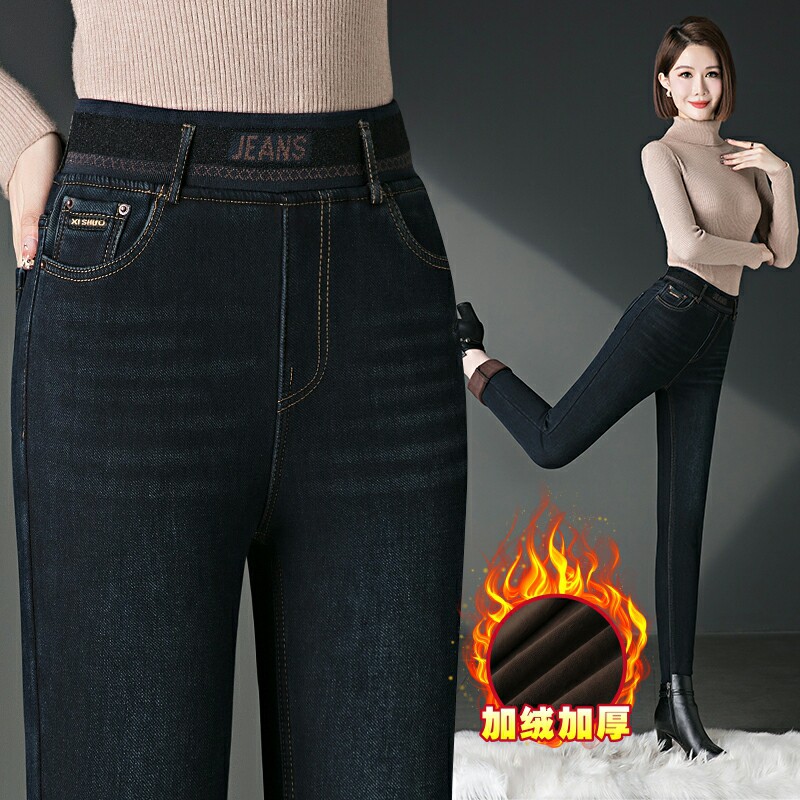 秋冬季加绒小脚牛仔裤女加厚显瘦