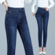 女春秋新款 高腰显瘦修身 弹力胖mm大码 牛仔裤 中年妈妈小脚铅笔裤 子