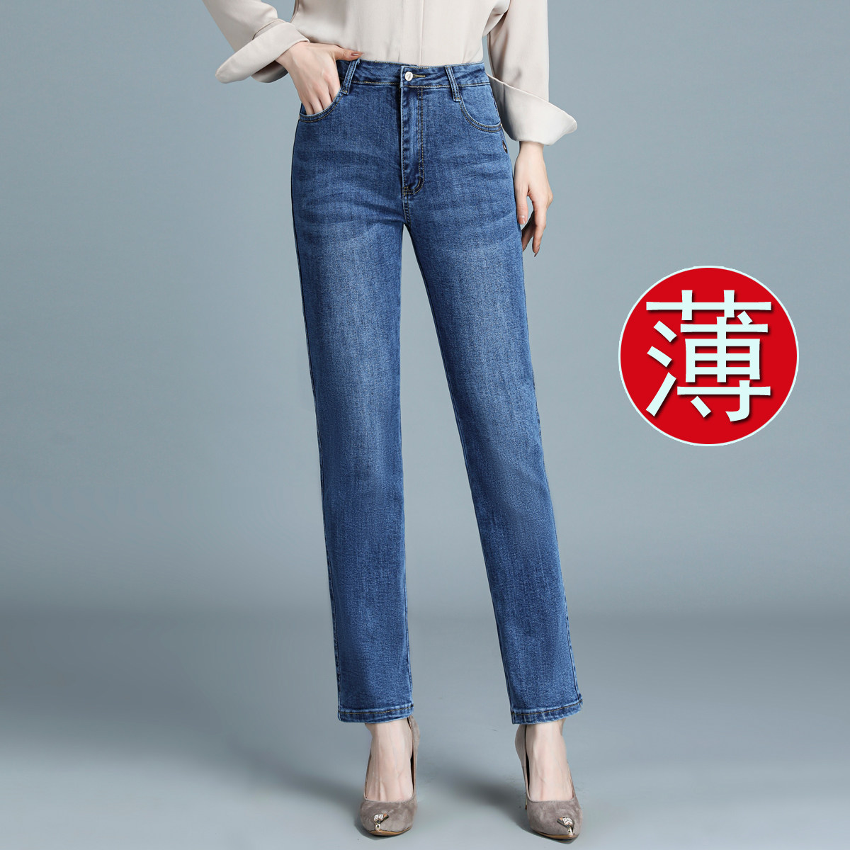 牛仔裤女夏薄款显瘦2025年新款高腰弹力胖mm大码窄版直筒烟管裤子