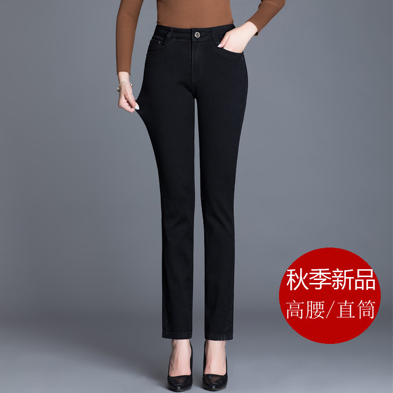 黑色直筒牛仔裤女士春秋新款显瘦高腰胖MM大码中年女裤妈妈长裤子