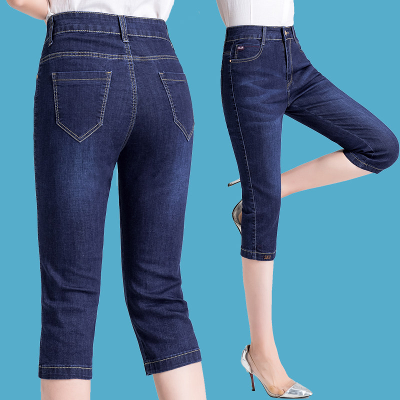 七分牛仔裤女夏薄款2025新款小个子高腰弹力显瘦直筒胖mm大码中裤,女装/女士精品,牛仔裤,淘宝优惠券,粉丝福利购,淘宝优惠卷