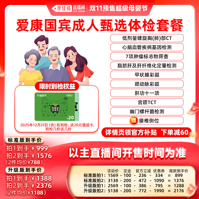 ��׼�棨1�˷ݣ� �������ֱ����ĸӤ�ڸ����𡿰�������������ѡ��Ů�������ײ�