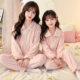 保暖家居服套装 中大童薄款 母女睡衣女童海岛绒秋冬2025新款 亲子装