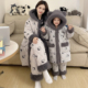 加厚三层夹棉女孩中大童珊瑚绒家居服套装 2026母女睡衣亲子装 冬季