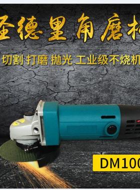 包邮 特价江苏圣德里DM100G角向磨光机【800瓦】大功率 角磨机