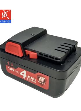东成18V电池东城DCPB02-18E/280B电动扳手锂电池18-02充电器通用