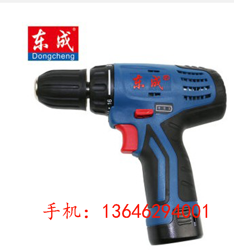 包邮正品东成充电手电钻DCJZ09-10E锂电池12V调速锂电池起子机