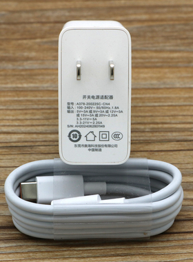 科大讯飞T30ProT30liteT30Ultra45瓦快充 T20原装20W充电器充电线