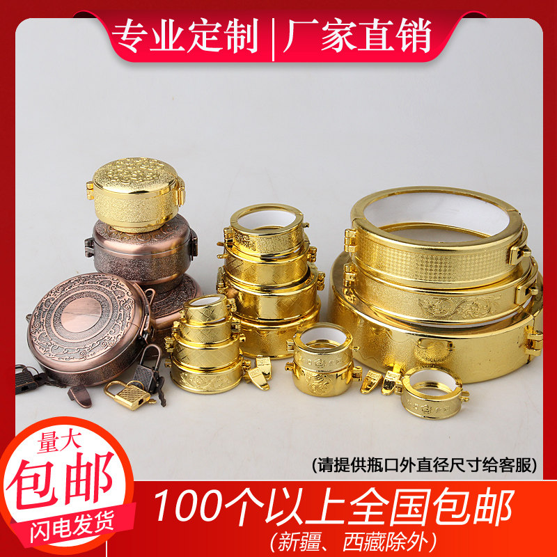 陶瓷酒瓶配件装饰防透气酒坛密封圈锁扣防伪一次性塑料封口卡扣,餐饮具,家用酒壶,淘宝优惠券,粉丝福利购,淘宝优惠卷