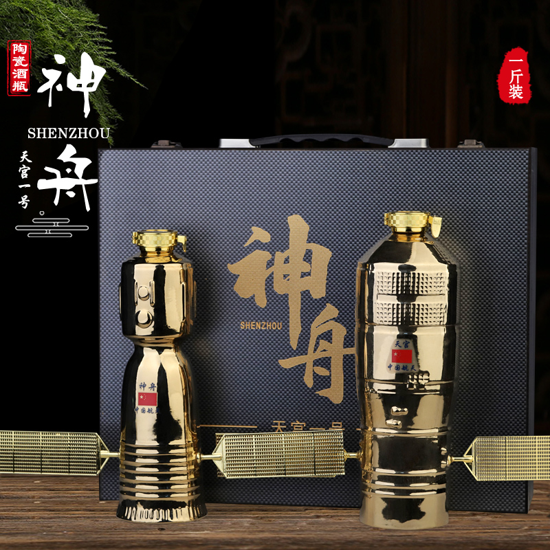 景德镇1斤装镀金神舟陶瓷酒瓶