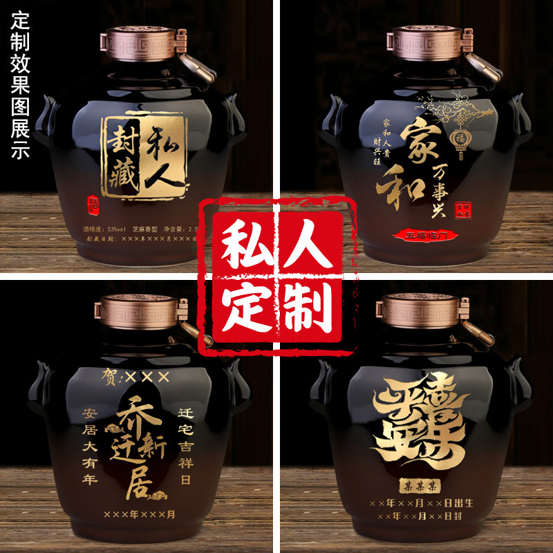 景德镇5斤装渐变双耳陶瓷空酒瓶