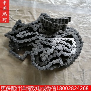 开山志高红五环钻机推进提升链条片20A/666/644链卡链扣链条接头