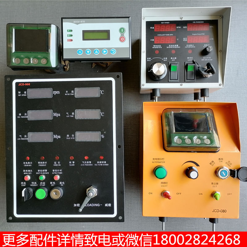 开山志高显示器电脑操作空压机