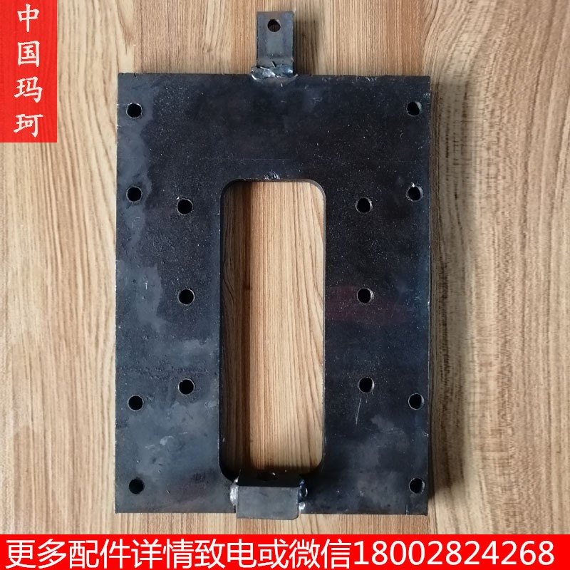 开山志高红五环潜孔钻机滑板回转器动力头安装铁板加厚耐磨夹板