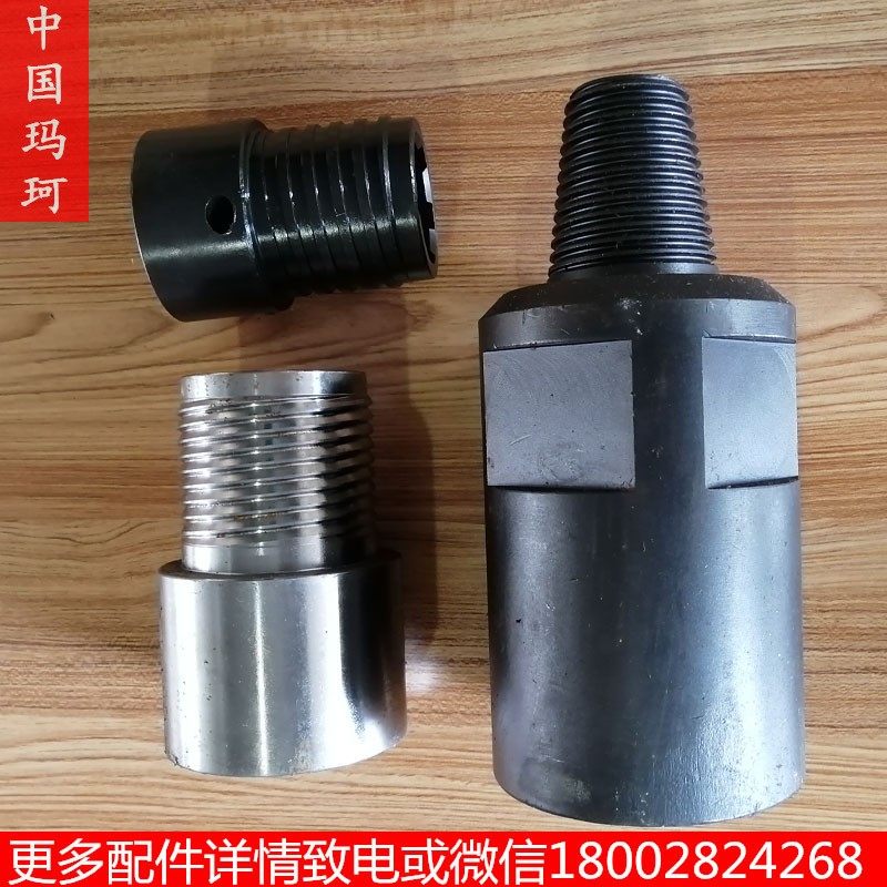 开山志高红五环潜孔钻机90冲击器前接头45a高风压后接头钻头卡环