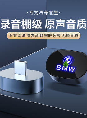 宝马专用车载U盘5系7系3系X5X3歌曲音乐U盘高音质X7无损X1高品质