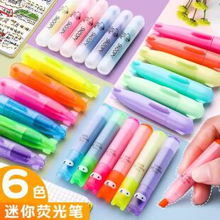 晨光米菲迷你荧光笔彩色荧光笔六色学生用迷你便携口袋斜头22504