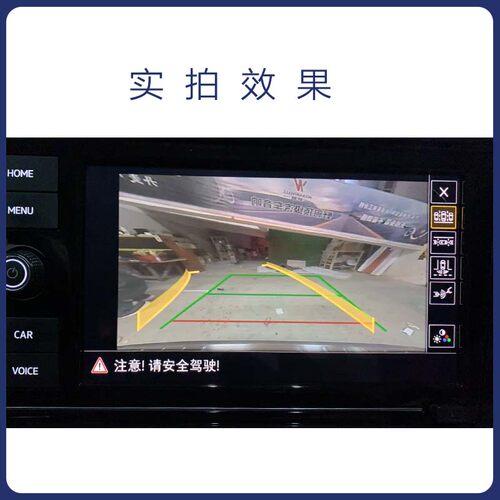 大众朗逸速腾高7凌渡迈腾探岳轨
