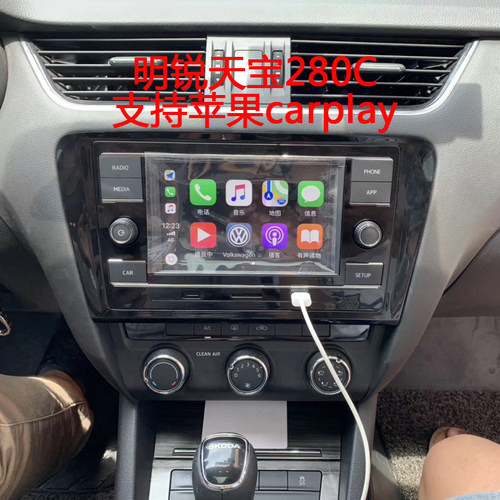 大众斯柯达天宝280C速派明锐苹果carplay倒车影像