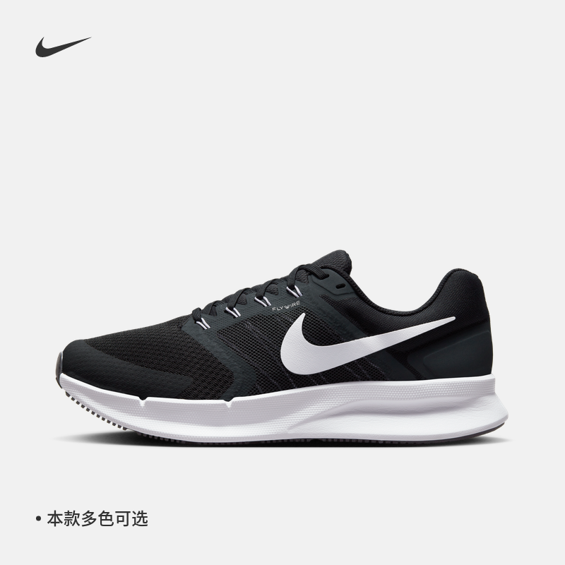 耐克男鞋春网面新款RUN SWIFT3 透气运动支撑跑步鞋DR2695-002
